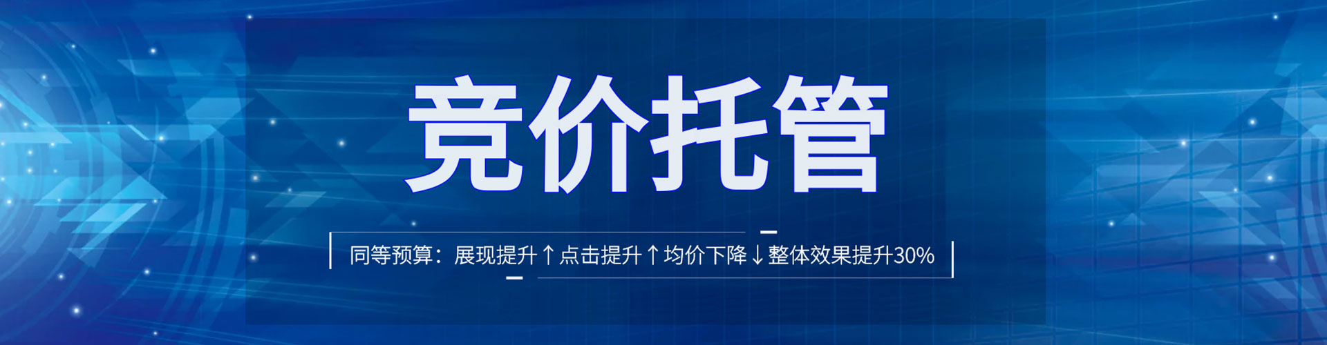 咸丰竞价端口开户