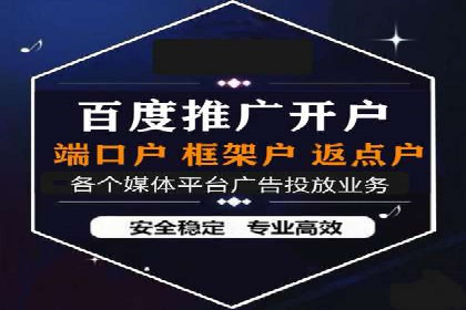 案例解读：信息流广告投放实战技巧