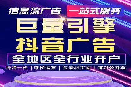 如何在百度信息流中开户？看这里，成功案例告诉你答案